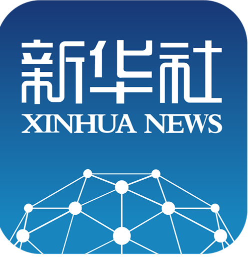 新华社