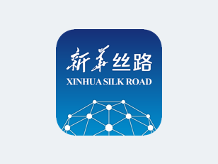 南亚东南亚国家大学生文化体育昆明交流周开幕